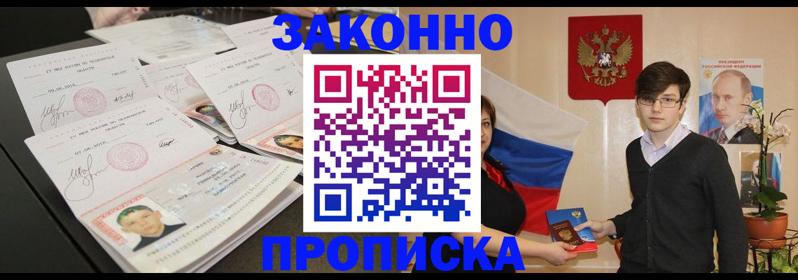 найти адрес прописки в Владимирской области
