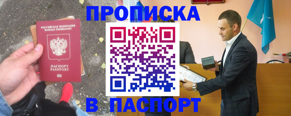 регистрация для школы в Владимирской области