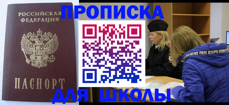 найти адрес прописки в Владимирской области